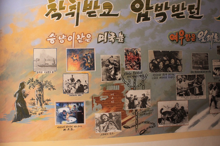 mural escuela norcoreana