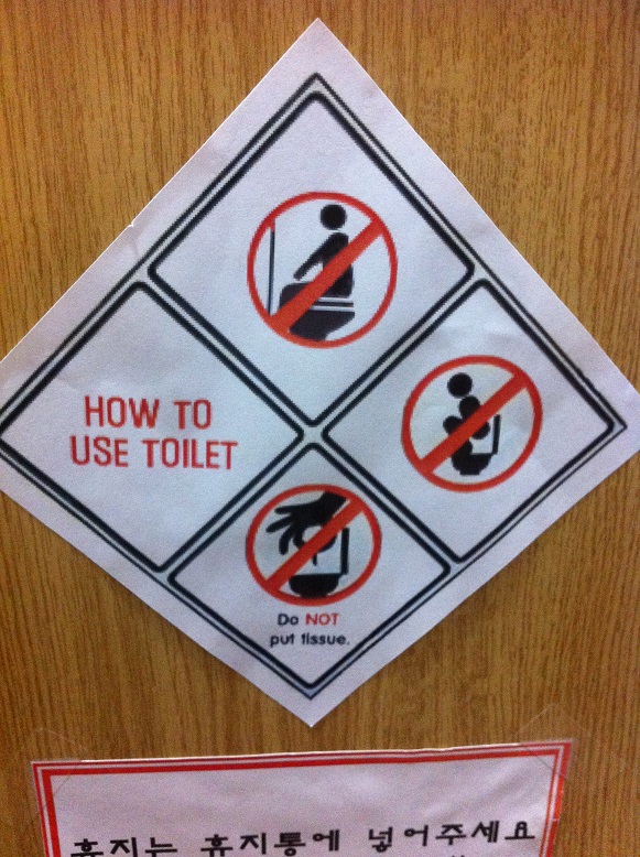 instrucciones baño seúl