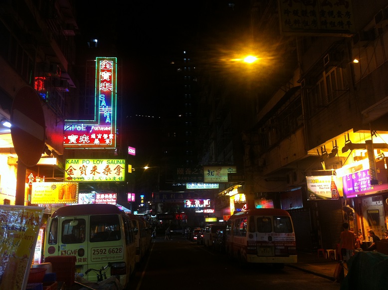 calles de hong kong