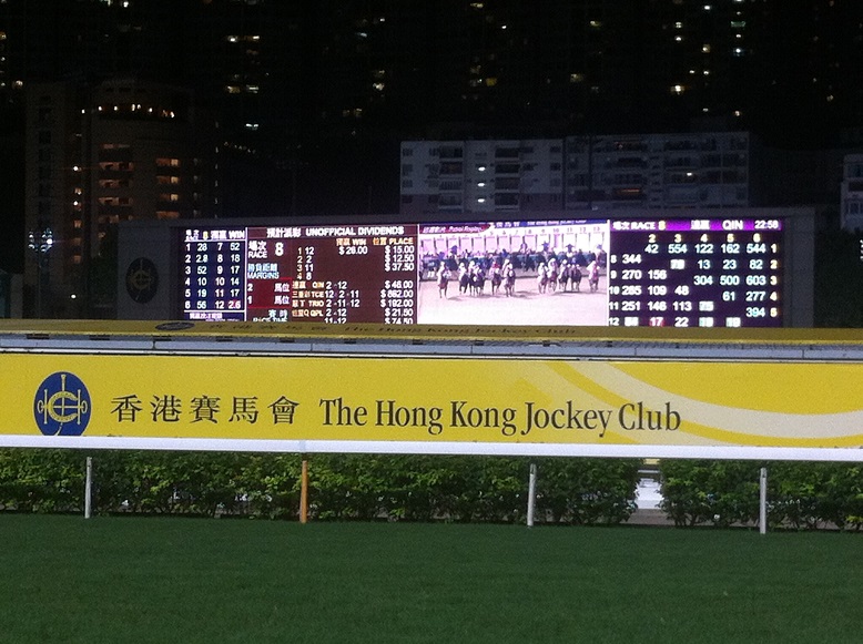 hipodromo hong kong