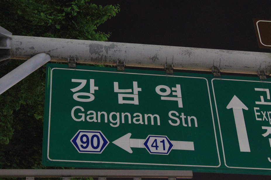 gangnam