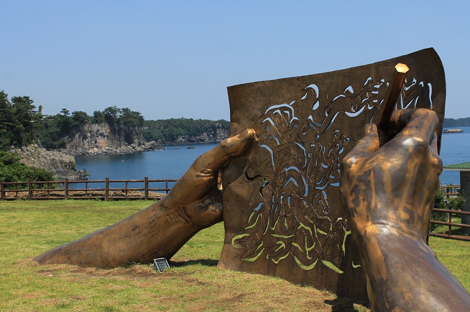 monumento jeju